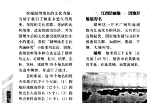 文化名字的深层含义与背后故事