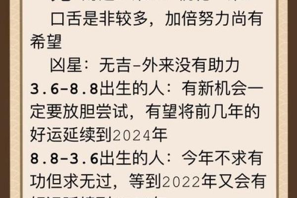 今日生肖运势概览：好运与挑战共存