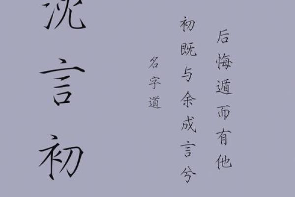 黄姓男孩起名：结合传统与现代的最佳搭配