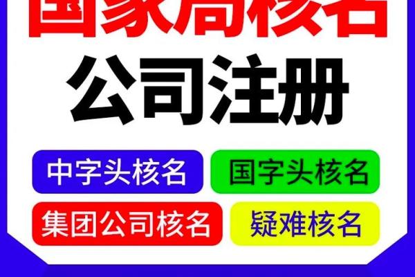 郑州起名公司解析名字的重要性与影响