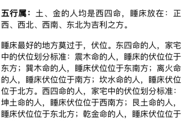 掌握阴阳宅风水学：提升居住运势与财运的实用技巧