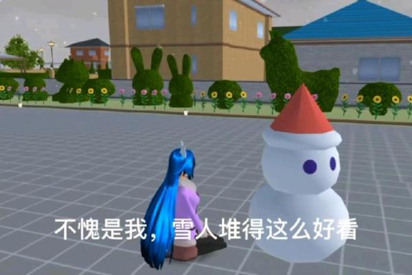 下雪梦境的深层含义及解析