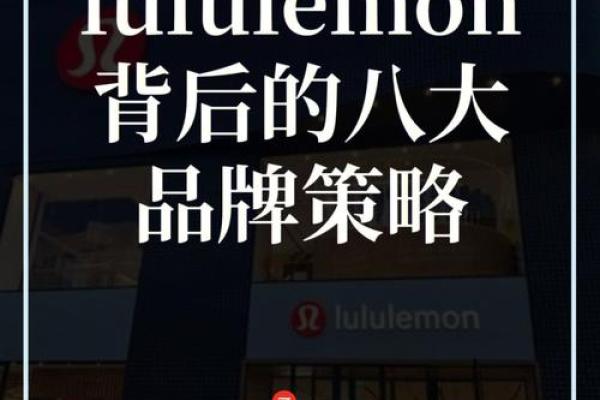公司店铺命名策略：让你的品牌更具辨识度