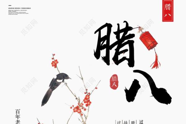 传统节日如何塑造民族文化认同感