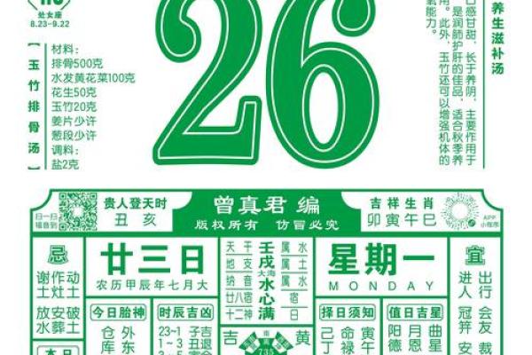 阳宅风水知识：让你家居更和谐的风水调整方法