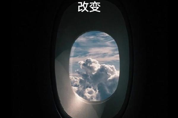 改变感情运势的五个关键因素