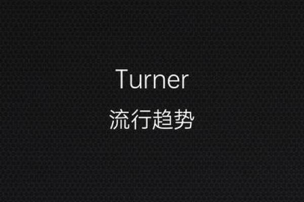 流行的孩子名字趋势与建议
