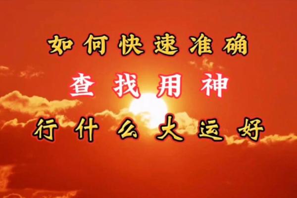 八字命理的准确性到底如何？揭开其背后的秘密