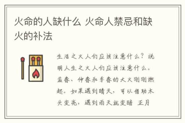 海中金命五行缺什么会影响命运吗解析