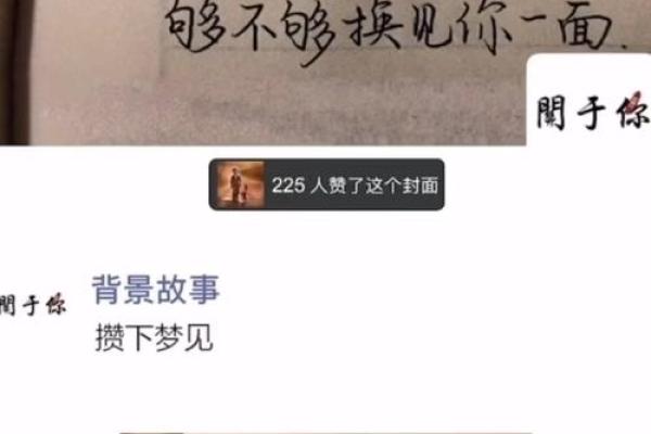 梦到和男朋友分手的原因及如何化解梦境带来的焦虑