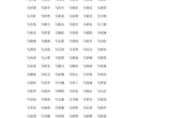 起名字打分技巧：如何为宝宝挑选最佳名字