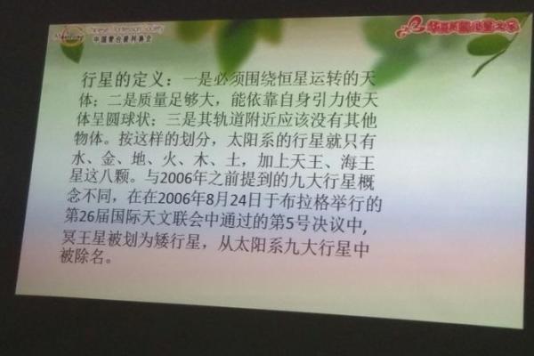 免费取名：科学与文化结合的命名方法