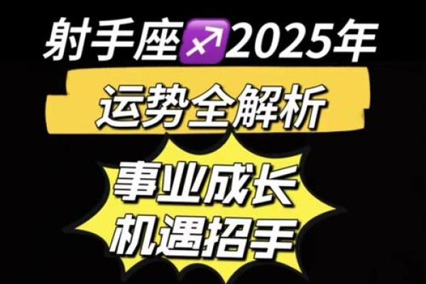 今日双鱼座运势解析 可能遇到的挑战与机遇