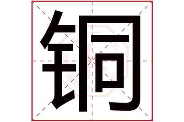 专业名字打分指南：提升姓名寓意与命理的完美平衡