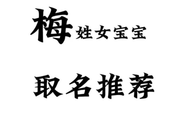 万姓取名常见误区及避免方法