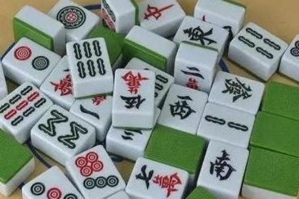 今日麻将运势：如何判断手气好坏，决胜千里