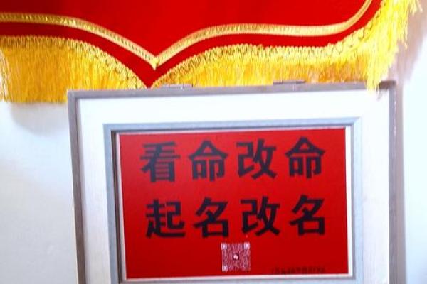 姓名打分：看看你的名字是否符合命运趋势