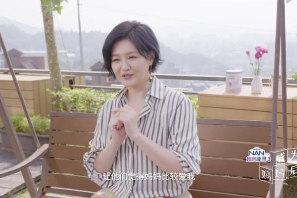 大S命理揭秘：从星座与八字看她的人生轨迹