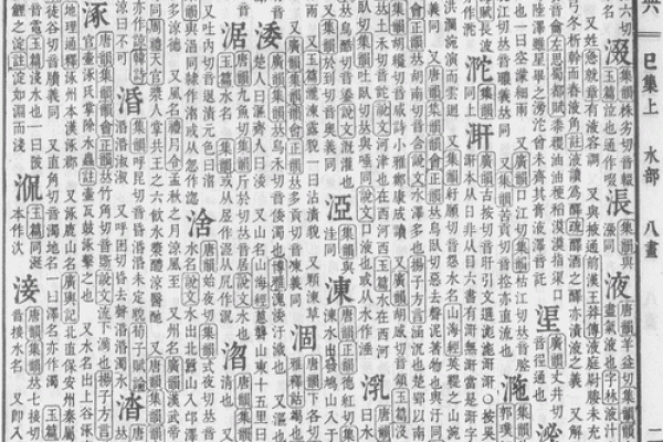 名字评分测试，免费在线评估你的姓名运势