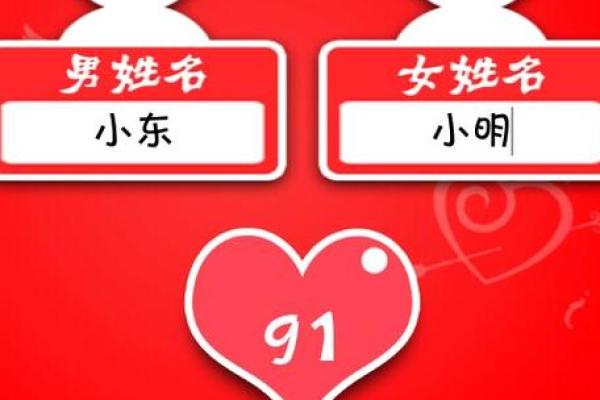 姓名打分免费测运势，看看你的名字带给你什么
