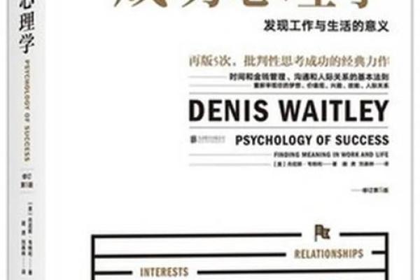 从心理学角度解读梦到与他人打架的原因