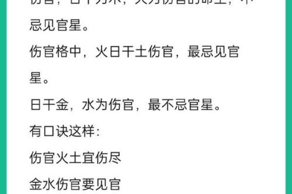地支时辰对命运的影响与解读 地支时辰对命运的影响与解读