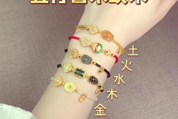 测五行免费，探索你的人生能量与平衡