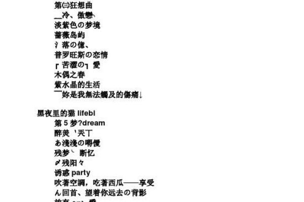 如何为微信取一个既好听又独特的昵称