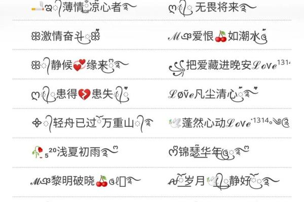 如何为微信取一个既好听又独特的昵称