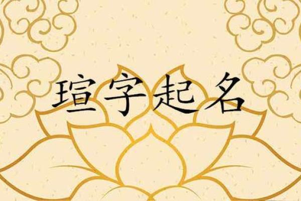 张依名字好不好？一探其背后的文化与命理