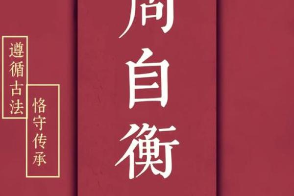 舟字取名的深远寓意与文化象征解析