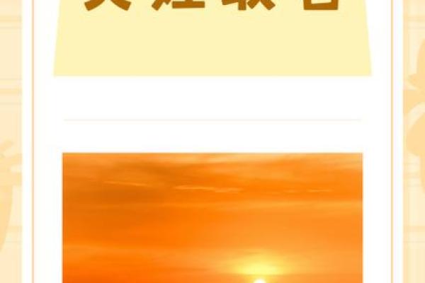 吴姓男孩取名技巧与寓意分析