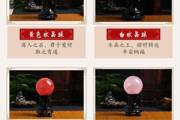 转运风水在爱情中的神奇作用
