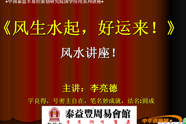 深入探讨住宅楼风水对家庭幸福的影响