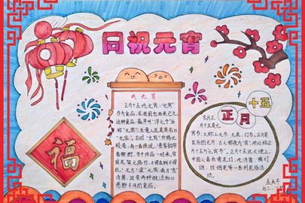 节日活动推荐：如何让你的假期更有趣