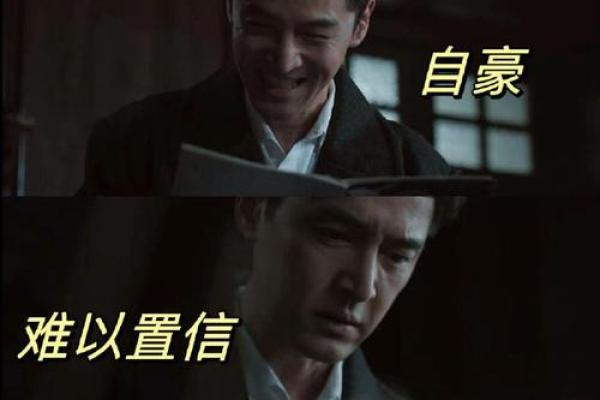 胡歌八字命理揭示他的姻缘轨迹与爱情命运分析