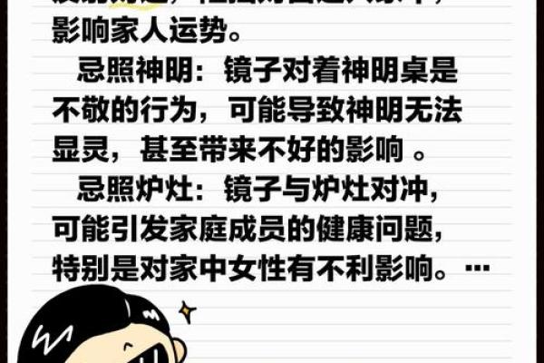 如何通过住宅风水摆设提升家居运势与和谐氛围
