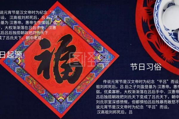 法国节日背后的历史与意义：了解每个节庆的起源