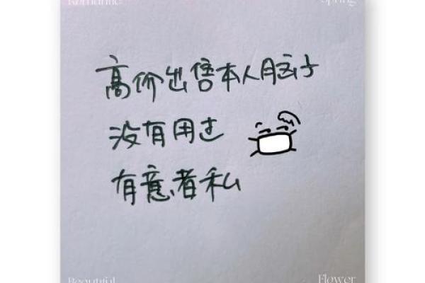 从命理入手：边学边聊解析未来的指引