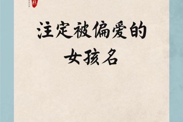 万姓家庭宝宝名字大全，助你选一个有意义的名字