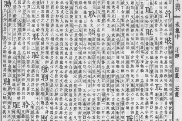 姓名测试打分免费分析，找出名字中的好运与挑战