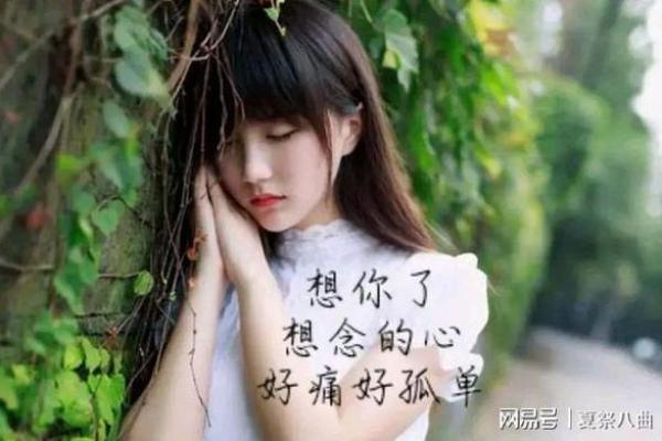 梦到前女友的征兆是什么？揭示潜在心理变化和情感影响