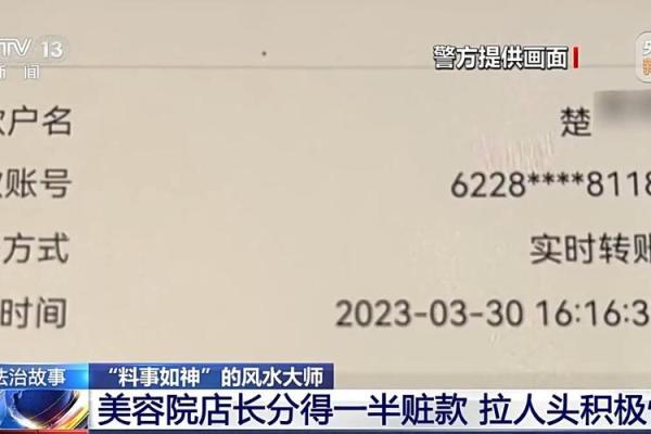 风水命理大师谈如何利用风水助力事业发展