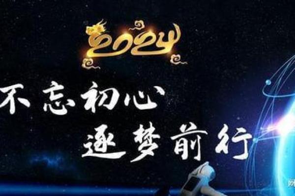白羊座今日运势解析：抓住机会迎接挑战
