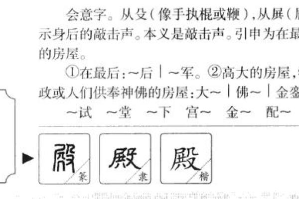 赵辰名字评分及五行八字分析