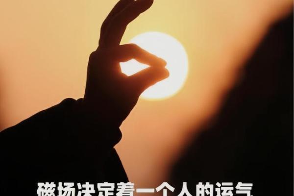 如何通过风水提升爱情运势