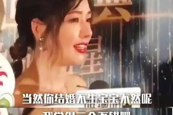 郭碧婷命理分析：探寻她的天赋与人生轨迹
