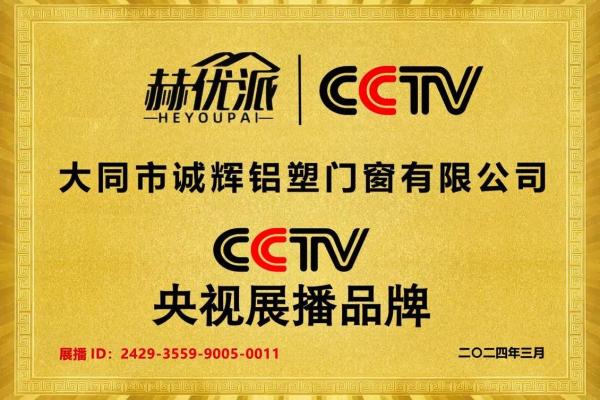 如何为集团公司起个响亮的名字，提升品牌影响力
