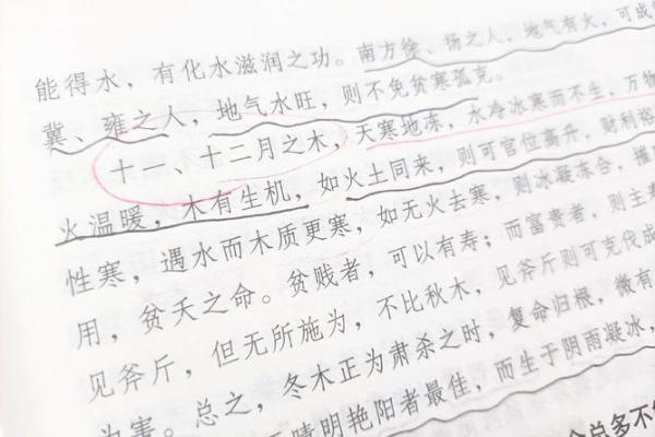 如何结合五行八字为姓陈宝宝起名