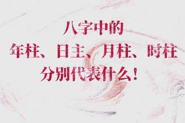 地支双丑的象征意义与命理解析 地支双丑的象征意义与命理解析